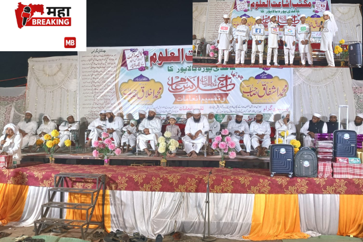 Maktab Ishaatul Uloom