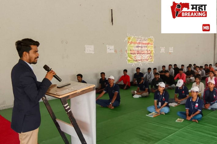 National Service Scheme