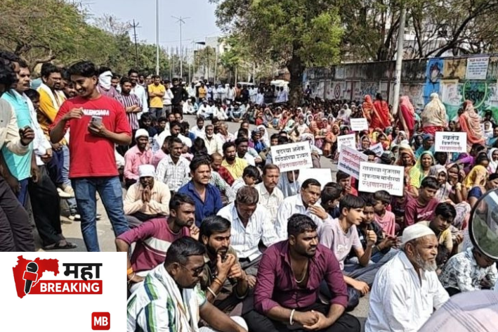 Villagers of five villages protest