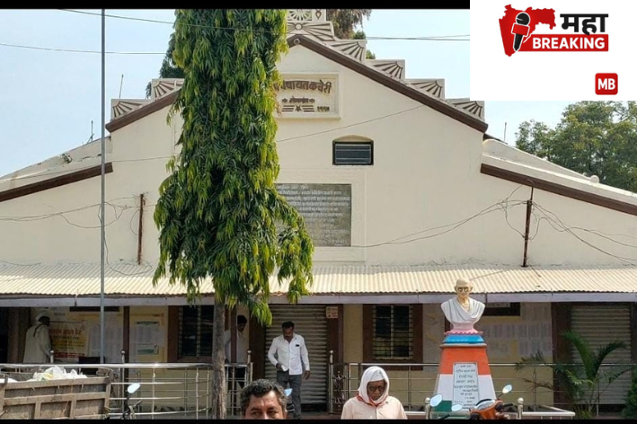 Dongaon Gram Panchayat