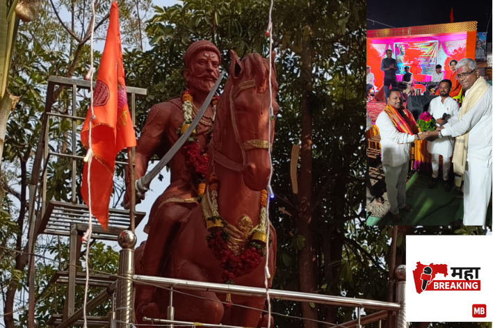 Shiv Jayanti