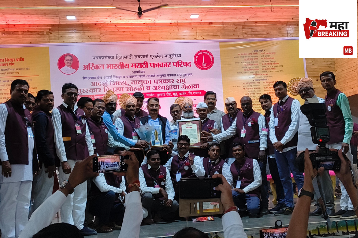 The glory of journalism in Satpura