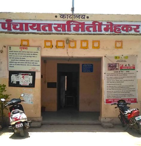 General Body Meeting