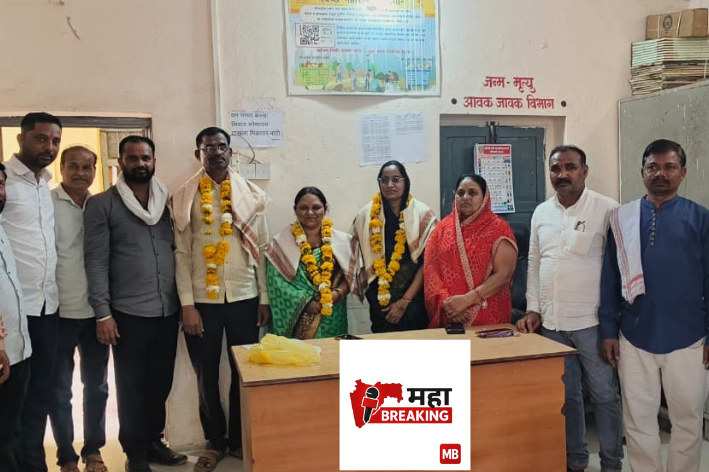 Motala Nagar Panchayat