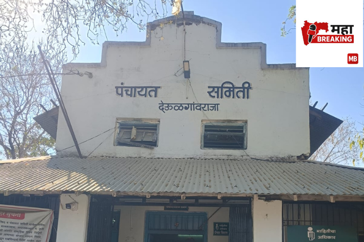 Subsidy on submersible pump