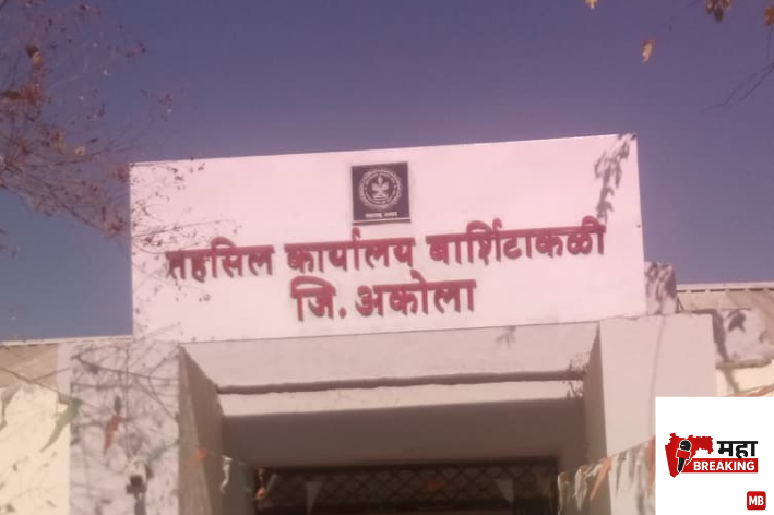 Benefit of revenue services