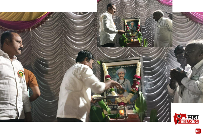 Jagadguru Sant Tukaram Maharaj