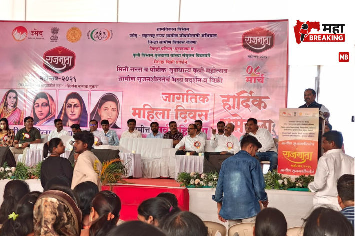 Celebration of women entrepreneurship