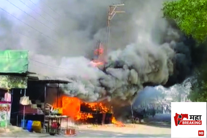 Massive Fire in Chikhli