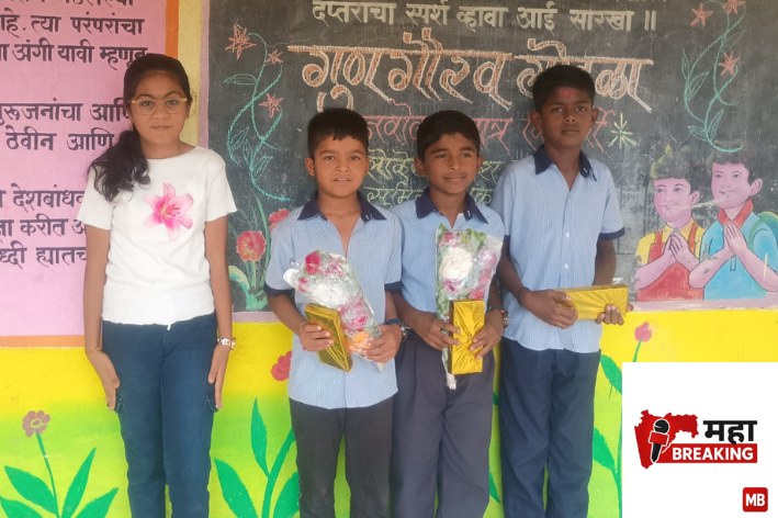 Four Students Achieve