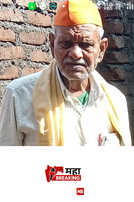 Old Ex-Serviceman Passes Away