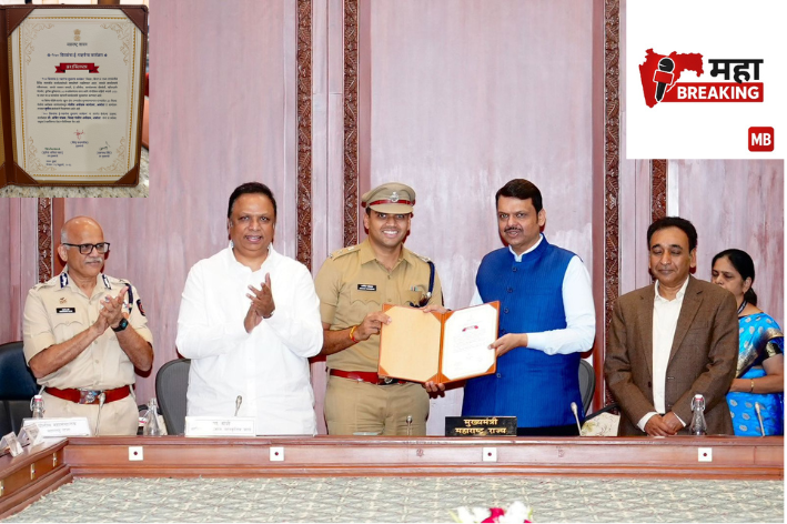 Akola Superintendent of Police