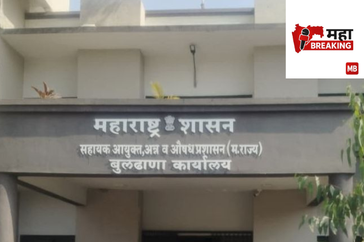 Food and Drug Administration