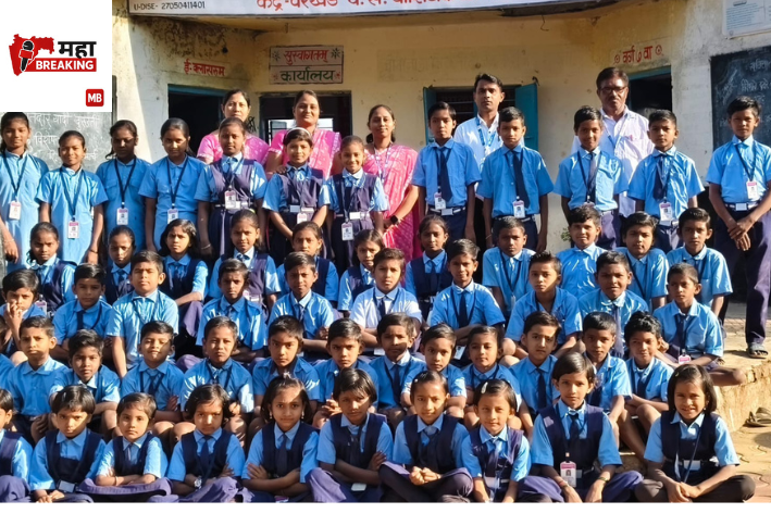 Jambharun Zilla Parishad School