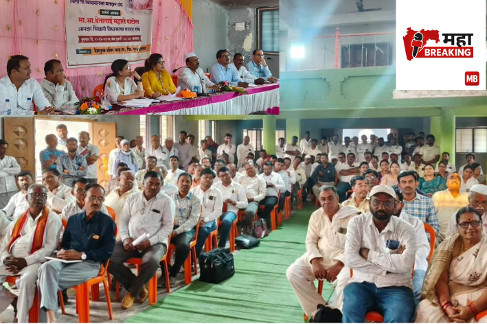 MLA Shwetatai Mahale