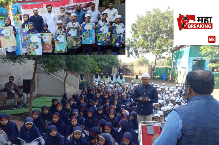 Annual Prize Distribution