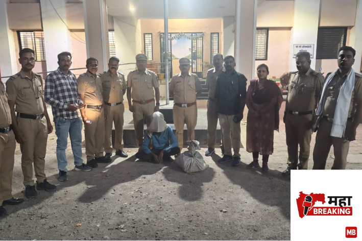 9.8 kg of Ganja Seized