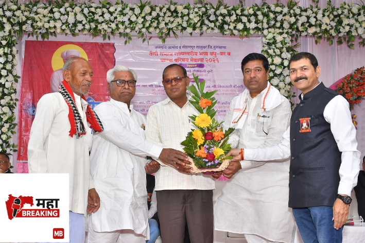 Maharashtra Provincial Tailik Mahasabha