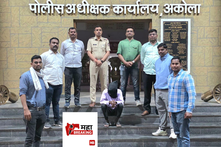 Robbery Gang Apprehended