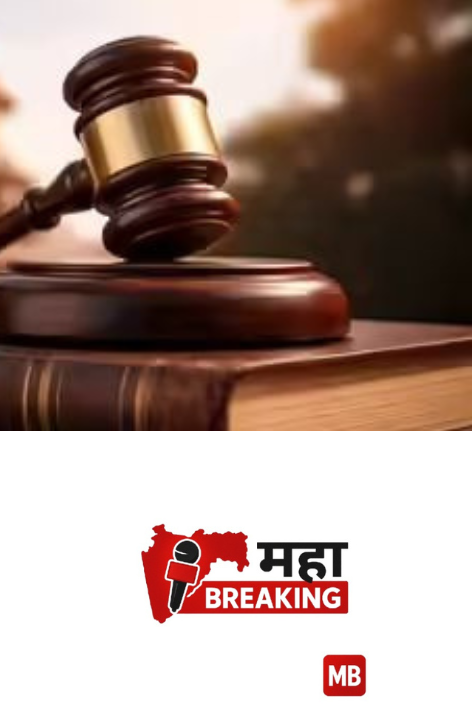 Accused who murdered