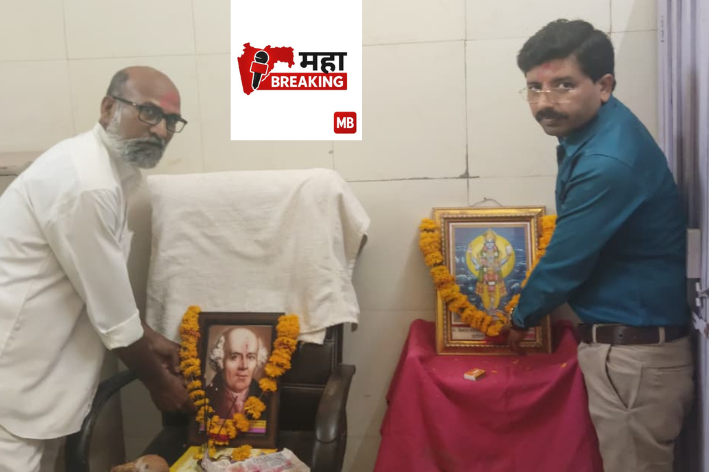 World Homeopathy Day