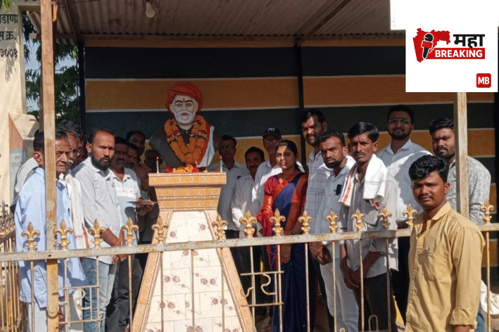 Tributes paid to Mahatma Phule