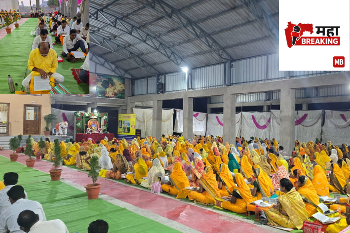 Shri Gurucharitra Parayan