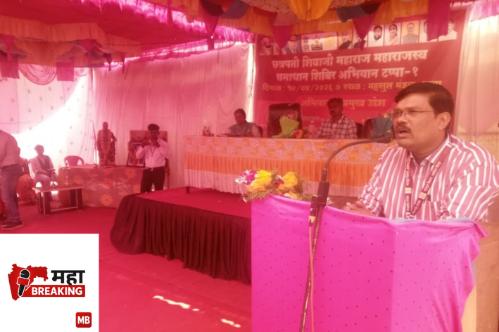 Revenue Grievance Redressal Camp