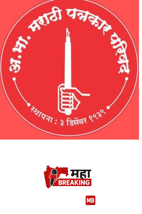 44th National Convention