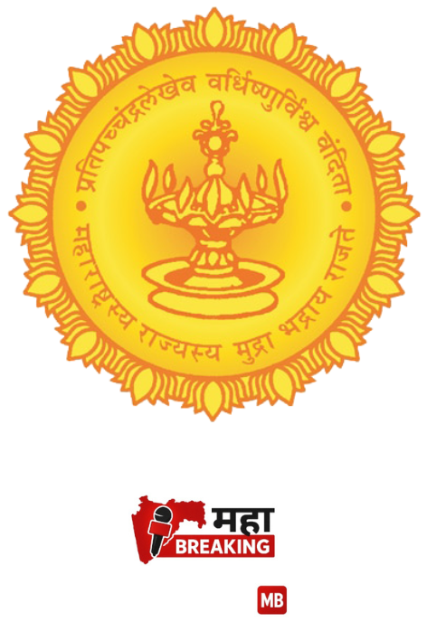 Major Change in Recruitment Process