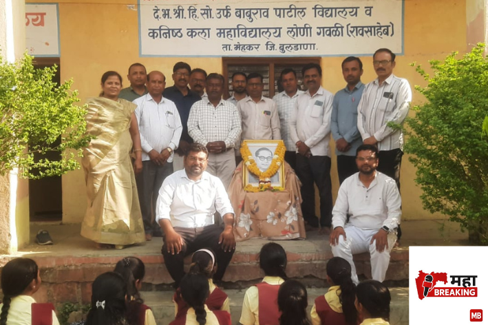 Dr. Babasaheb Ambedkar Jayanti 