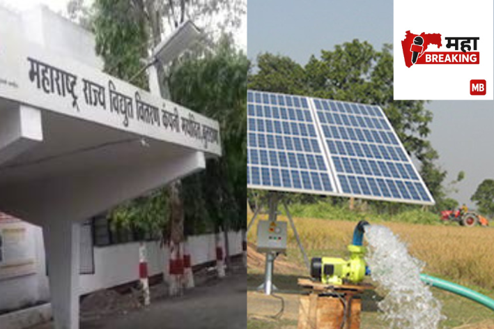 Complaints of solar agricultural pump