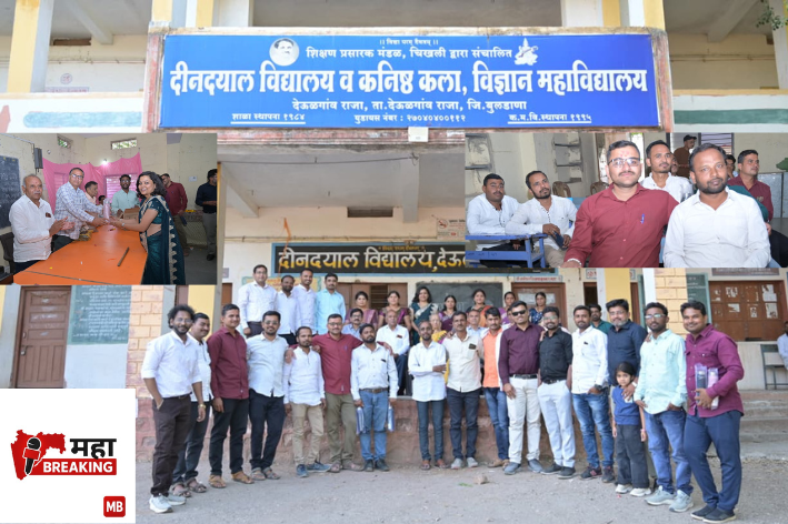 The Bell Rings Again