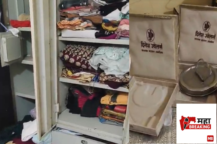 Two Houses Burglarized