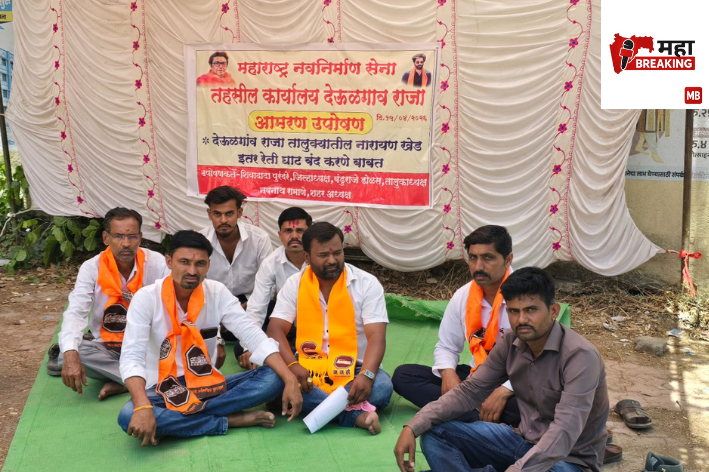 MNS Launches Agitation