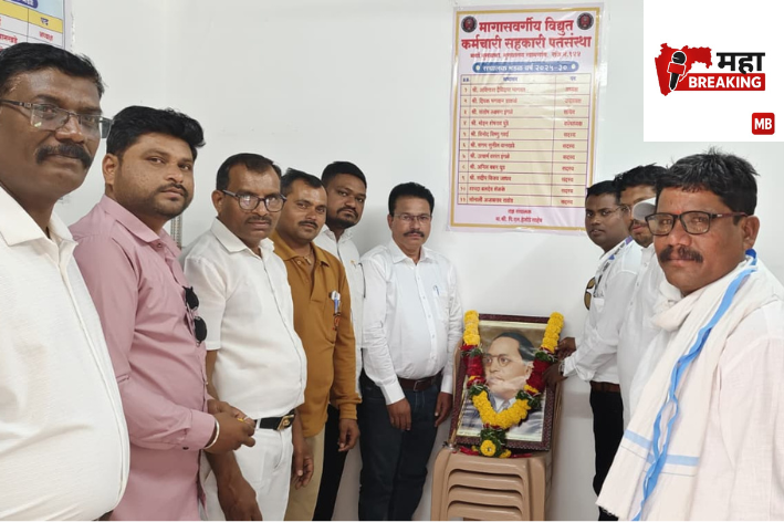 Dr. Babasaheb Ambedkar