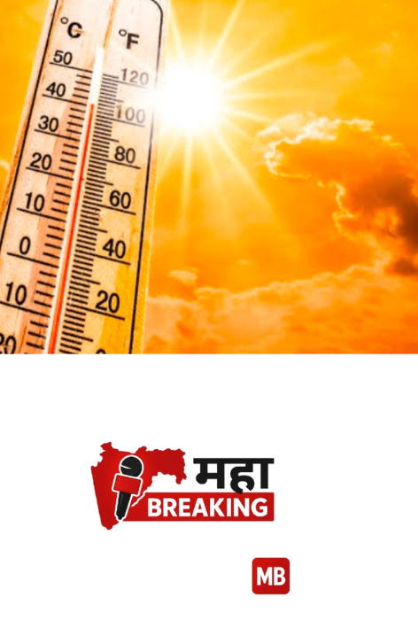 Heatwave Warning