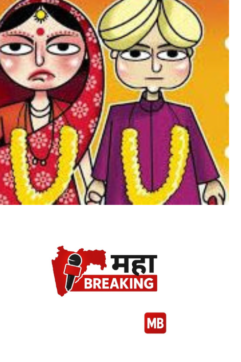 child marriage