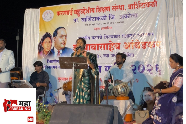Samata Parva