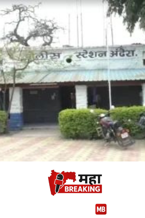Robbery Case