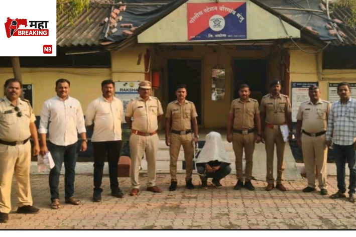 Man Arrested 