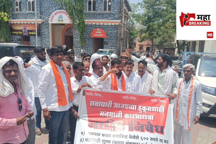Uddhav Sena Opposes