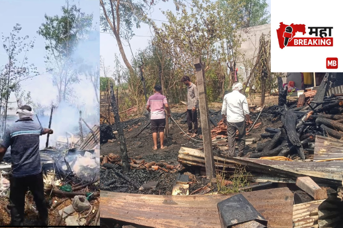 Massive Fire Rages
