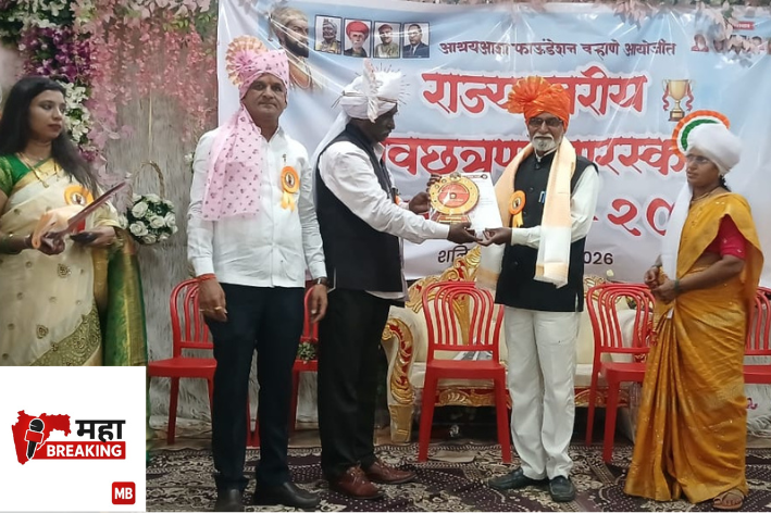 Rajesh Nagare and Vinod Satpute Honored