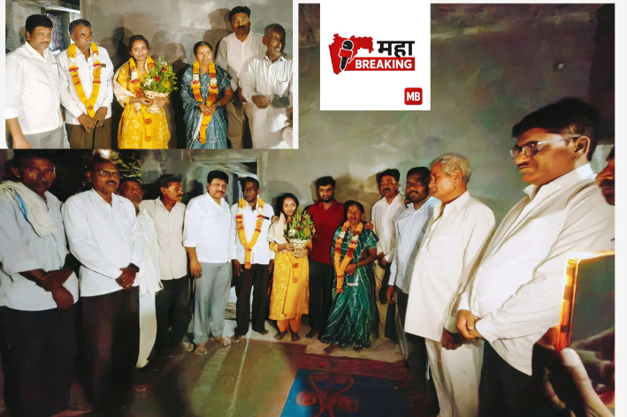 Monali Athavale