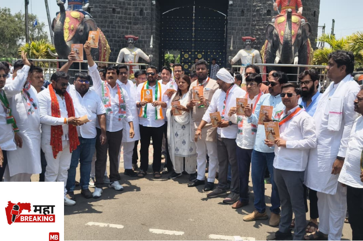 Youth Congress