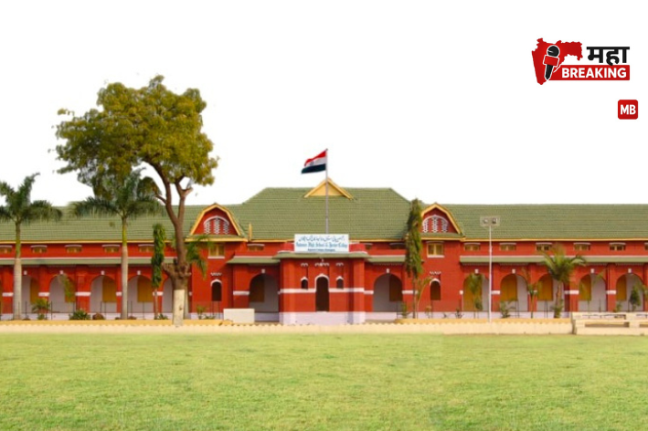 Anjuman Junior College