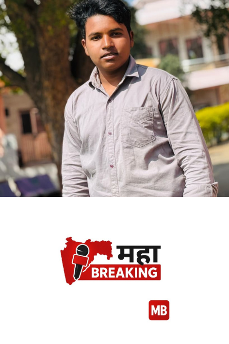 Rohit Chavan
