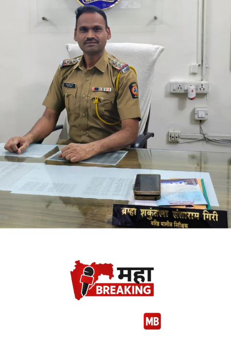 Child Marriage of Minor Girl