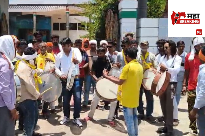 Dafde-Bajav Protest